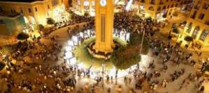 Beirut, Number One Tourist Destination In the World