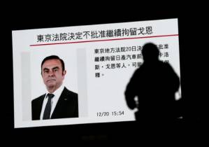 Carlos Ghosn re-arrested over fresh allegations.jpg Carlos Ghosn re-arrested over fresh allegations.jpg