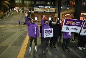 S. Korea's first feminist party seeks parliament seats.jpg S. Korea's first feminist party seeks parliament seats.jpg
