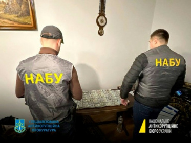 Ukraine dismisses key officials in anti-graft purge.jpg Ukraine dismisses key officials in anti-graft purge.jpg