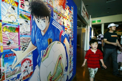 Captain Tsubasa creator targets real-life football glory.jpg Captain Tsubasa creator targets real-life football glory.jpg