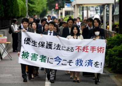 Campaigners slam Japan government forced sterilisation report.jpg