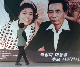 The troubled history of South Korean presidents.jpg