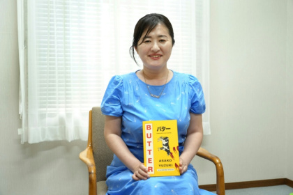 Japanese author Asako Yuzuki's novel 'Butter' was inspired by the real-life story of 'Black Widow' Kanae Kijima, who poisoned three men she met on dating sites - Kazuhiro NOGI (AFP) Japanese author Asako Yuzuki's novel 'Butter' was inspired by the real-life story of 'Black Widow' Kanae Kijima, who poisoned three men she met on dating sites - Kazuhiro NOGI (AFP)