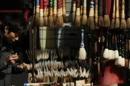 Chinese manuscripts can include thousands of characters created by skilled artists using special brushes - PETER PARKS (AFP) Chinese manuscripts can include thousands of characters created by skilled artists using special brushes - PETER PARKS (AFP)
