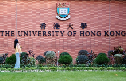 The University of Hong Kong became embroiled in a scandal involving AI-generated porn - Tommy WANG (AFP) The University of Hong Kong became embroiled in a scandal involving AI-generated porn - Tommy WANG (AFP)