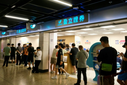 This photo taken on June 6, 2026 shows individual investors seen at a securities firm in the complex of Hong Kong's West Kowloon rail station. - Tommy WANG (AFP)